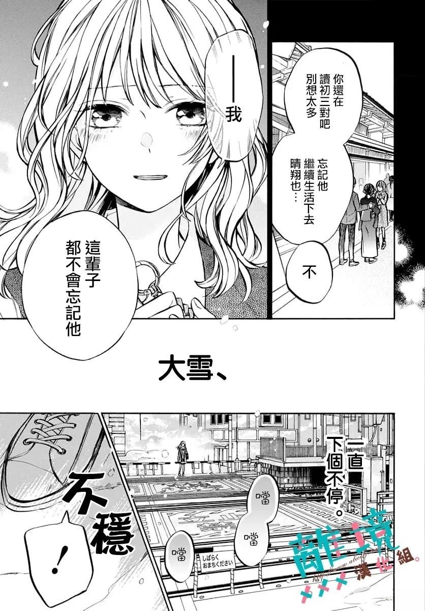 短篇2