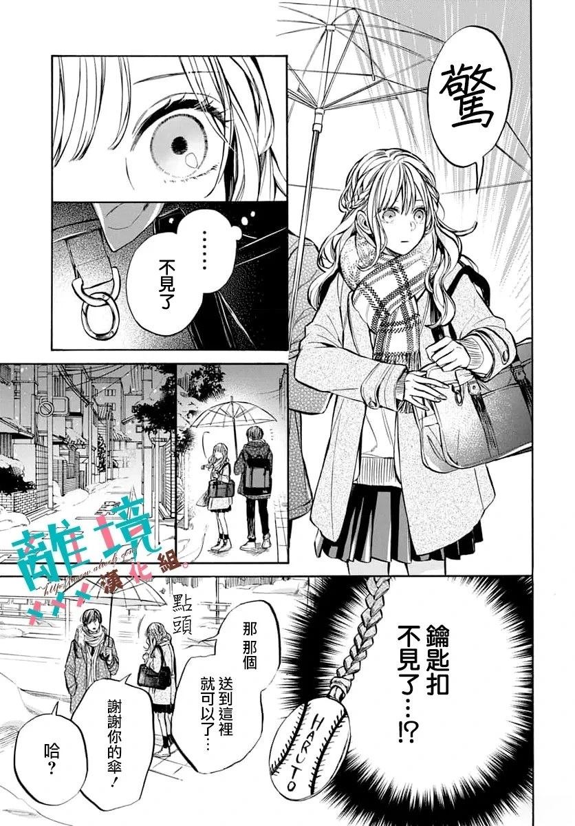短篇20