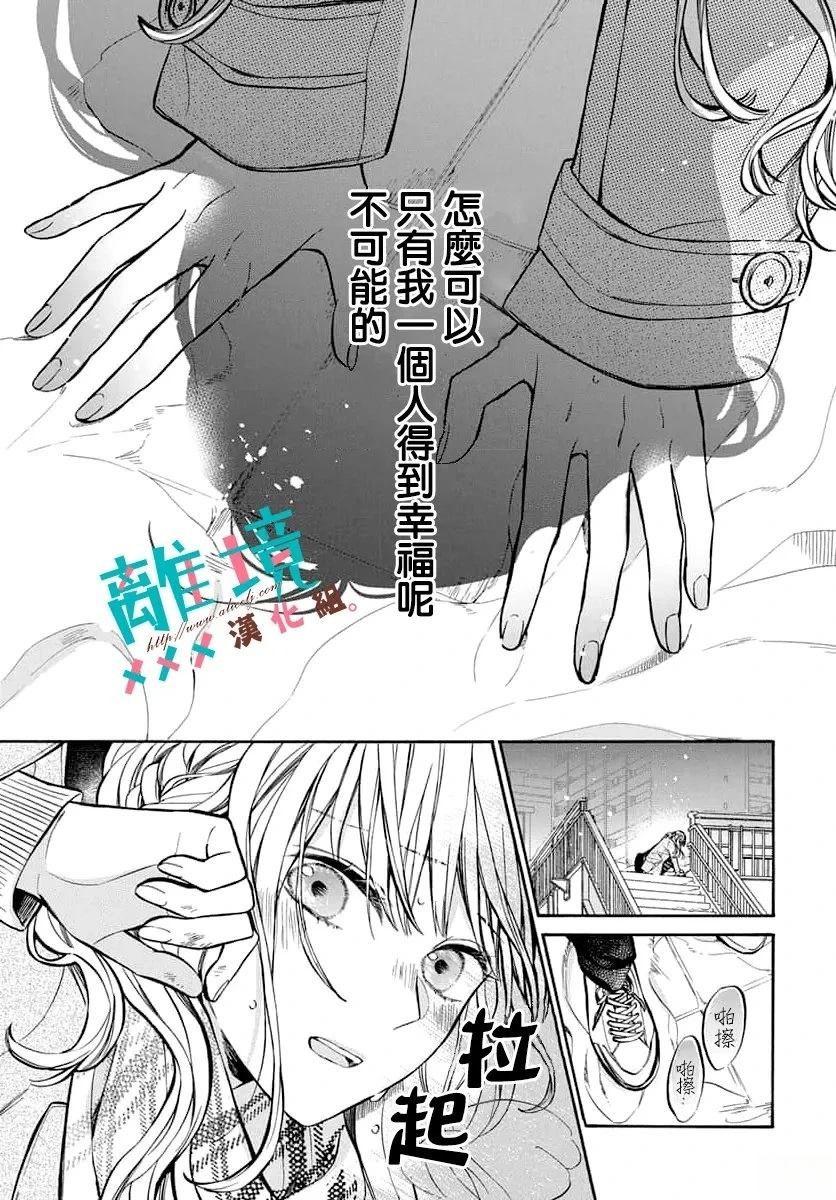 短篇22