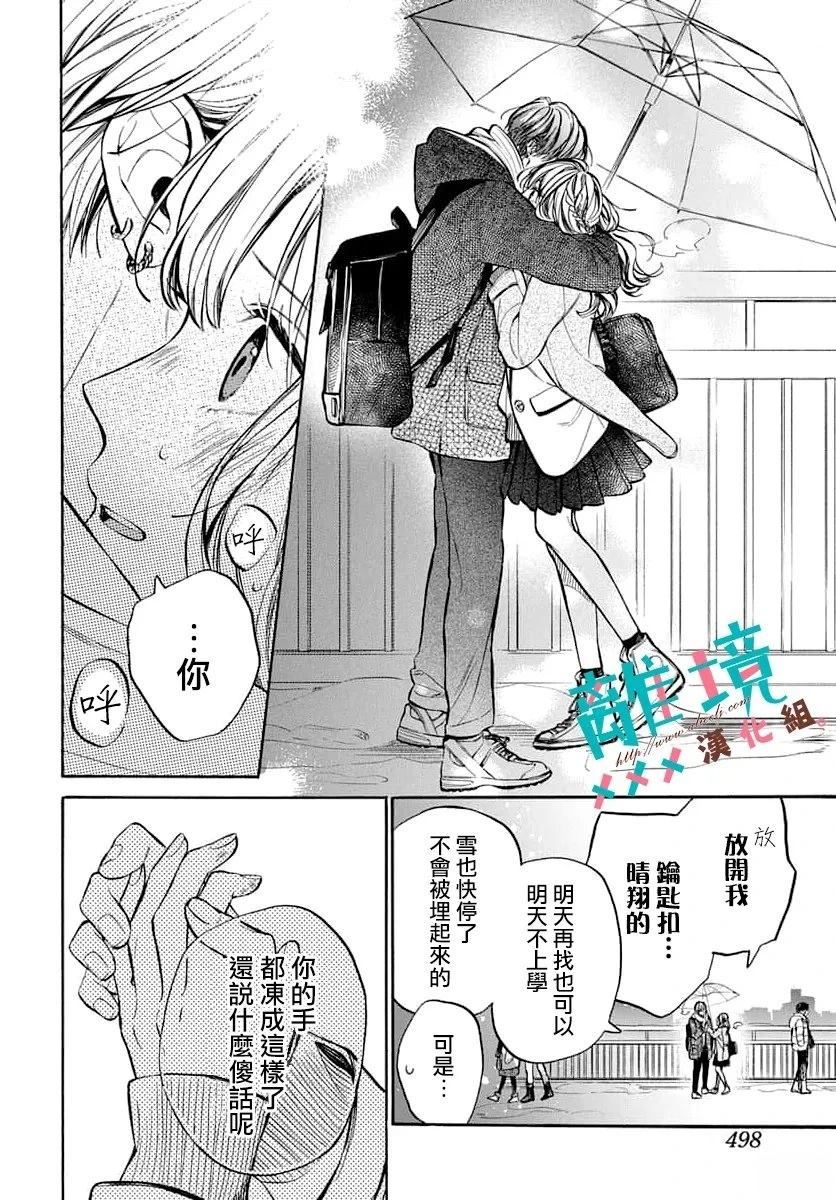 短篇23