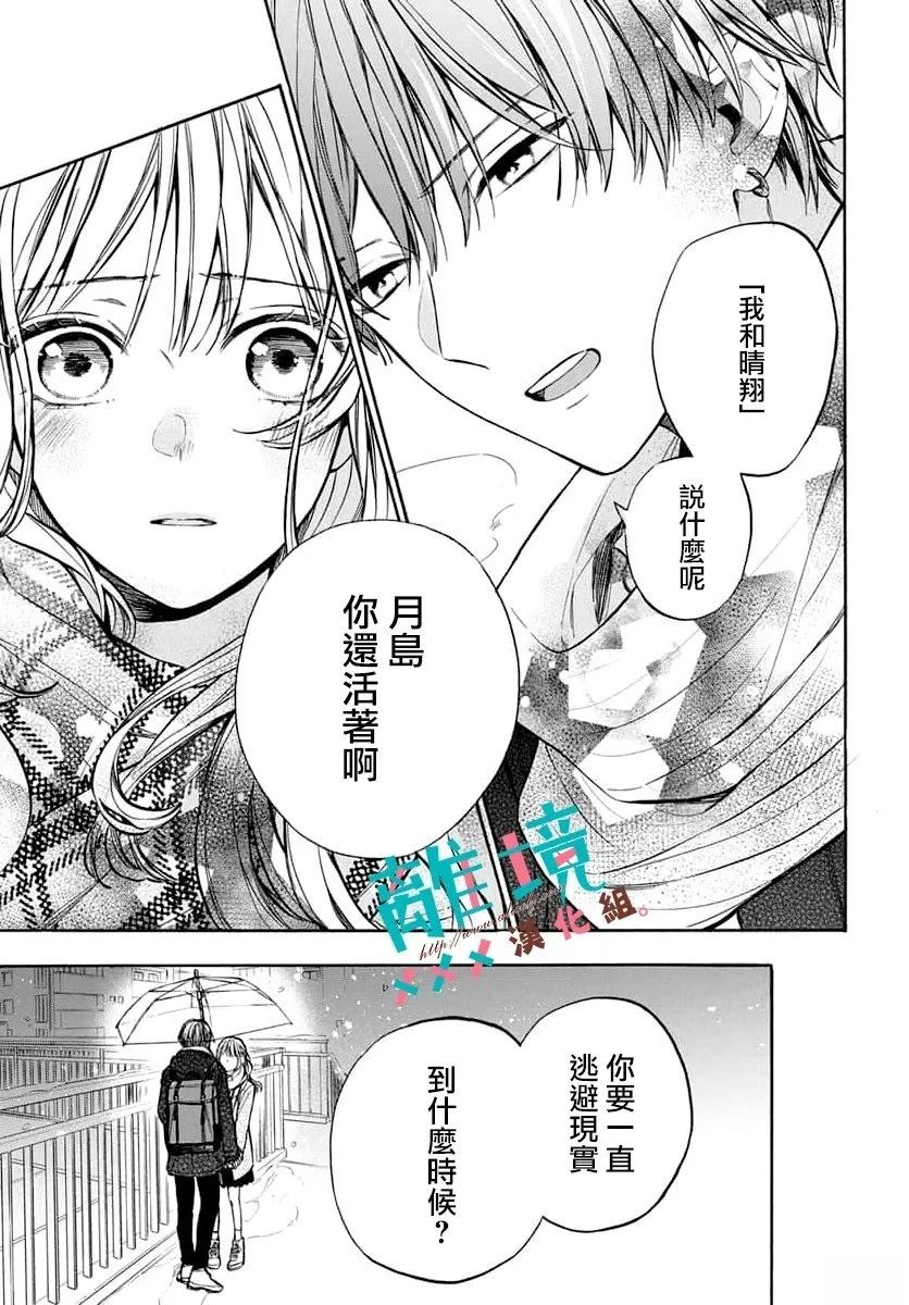 短篇24