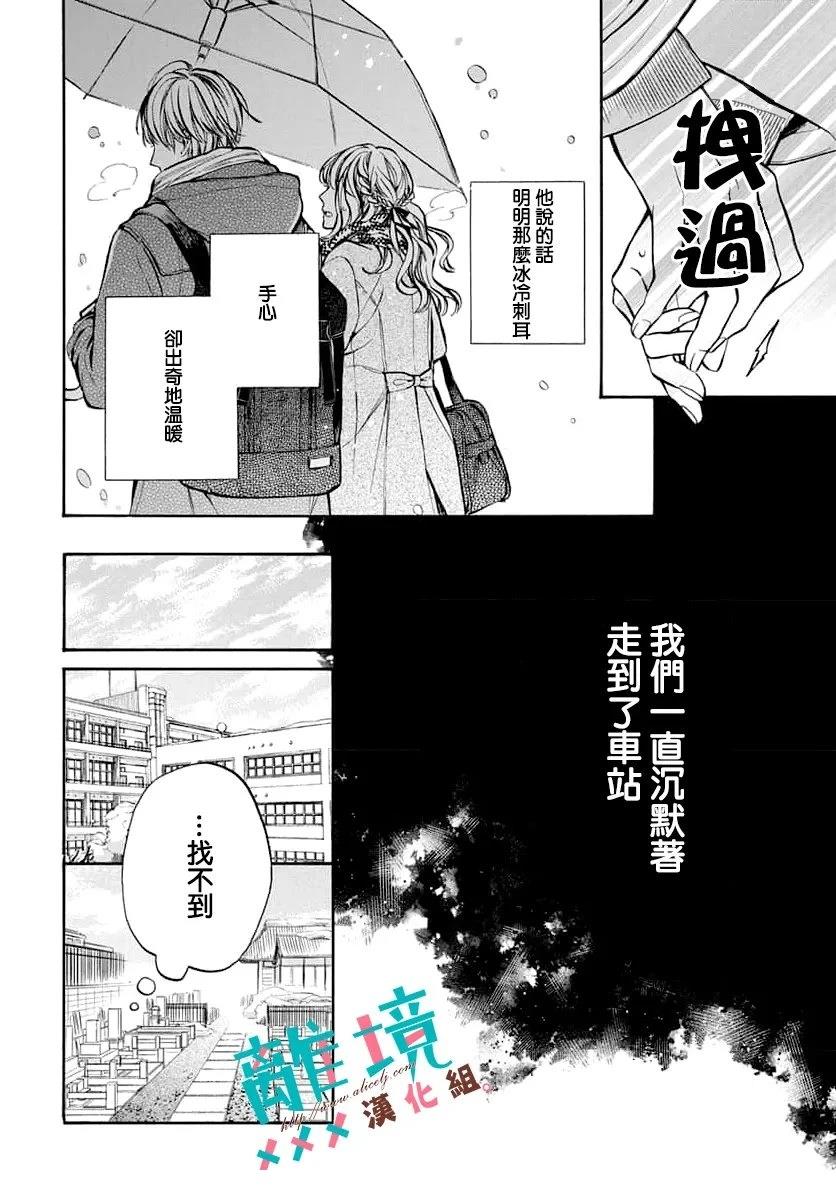 短篇25