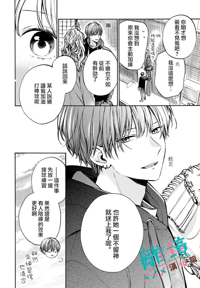 短篇27