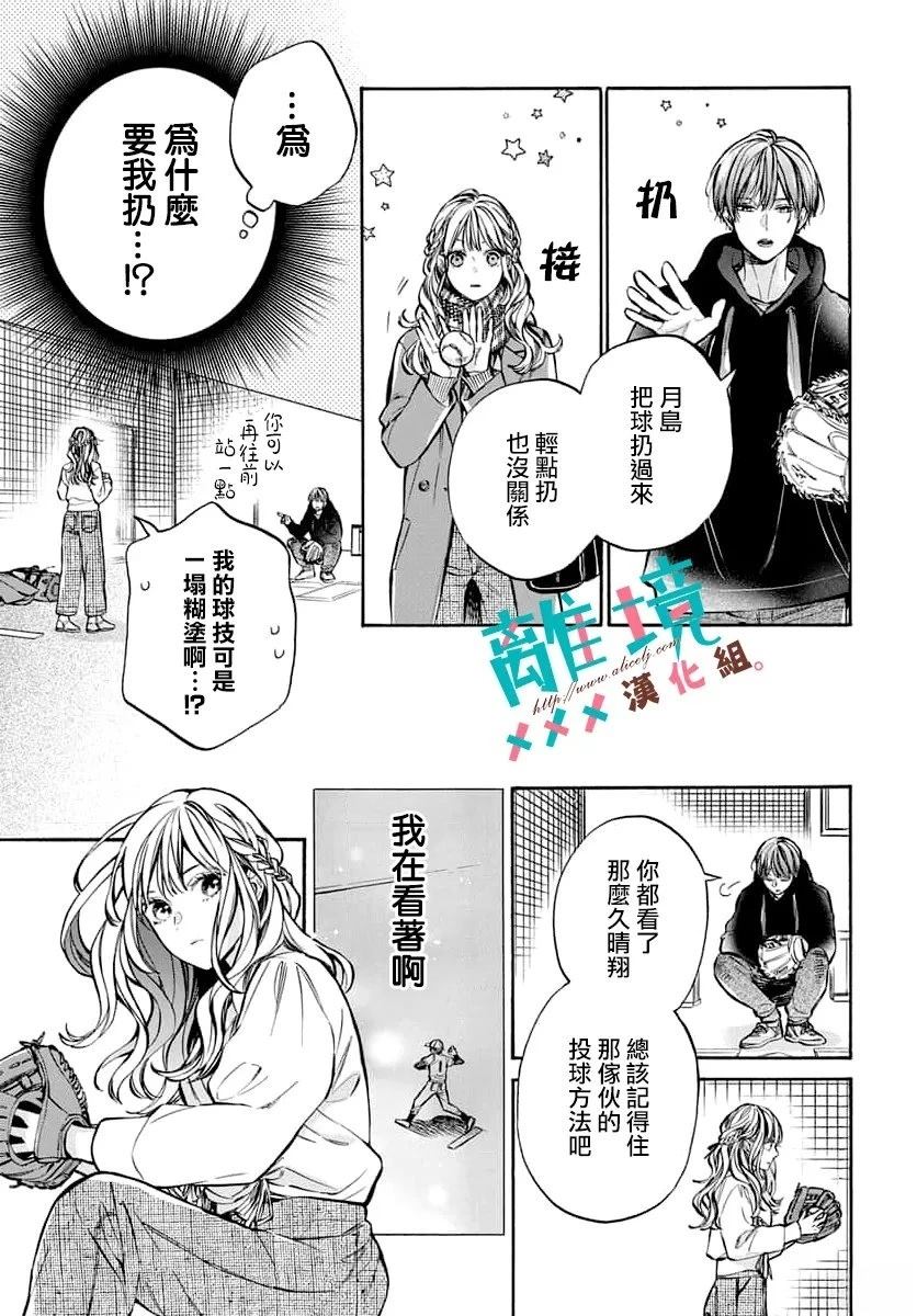 短篇28