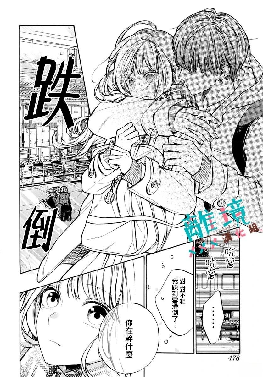 短篇3