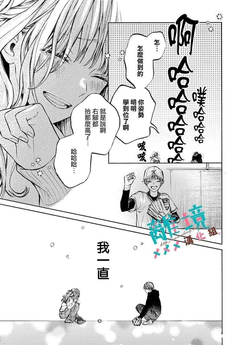 短篇30