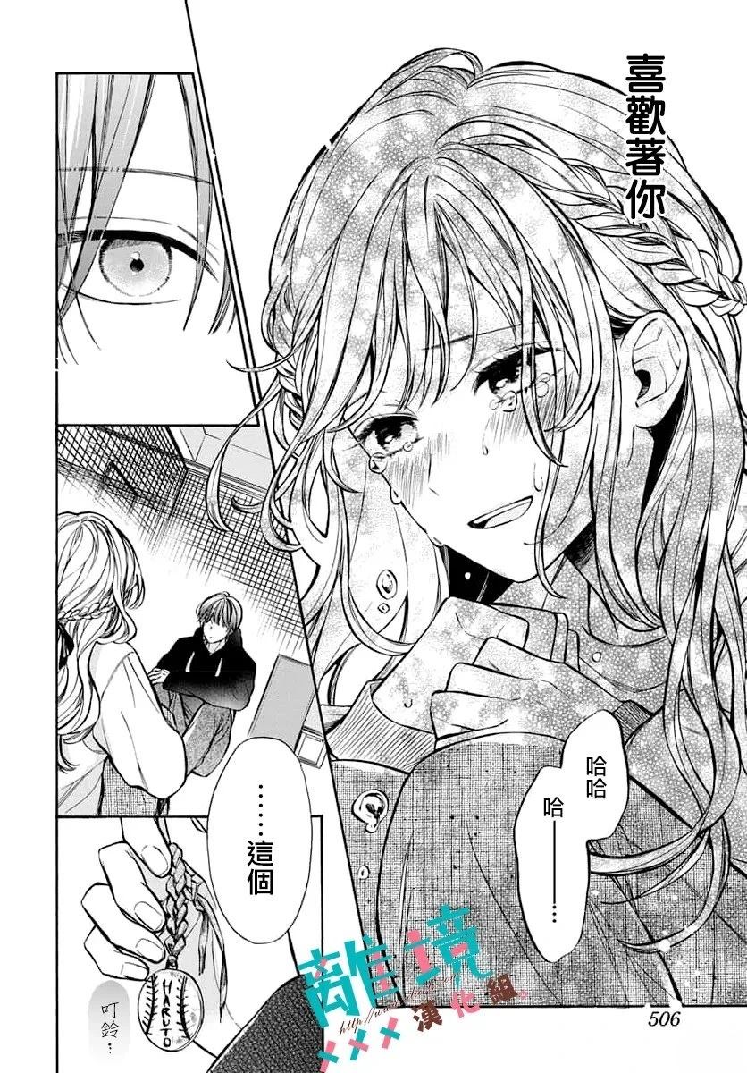 短篇31