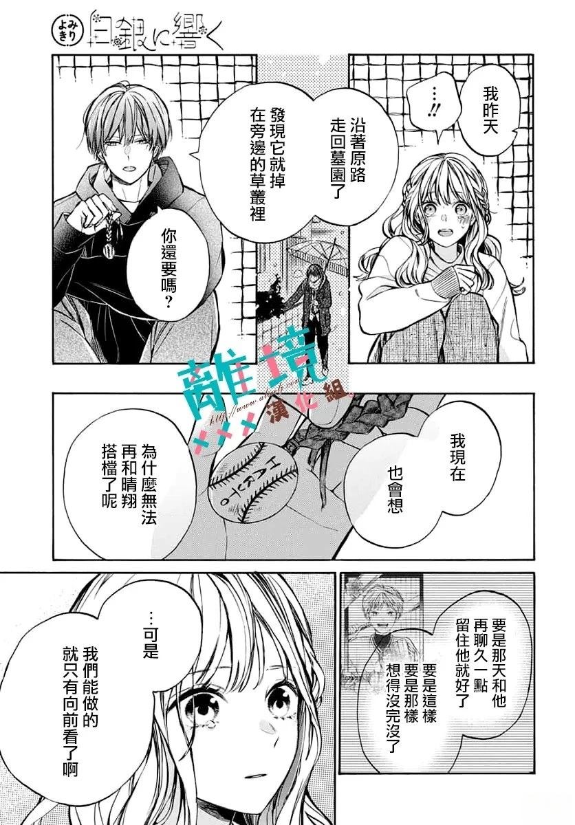 短篇32