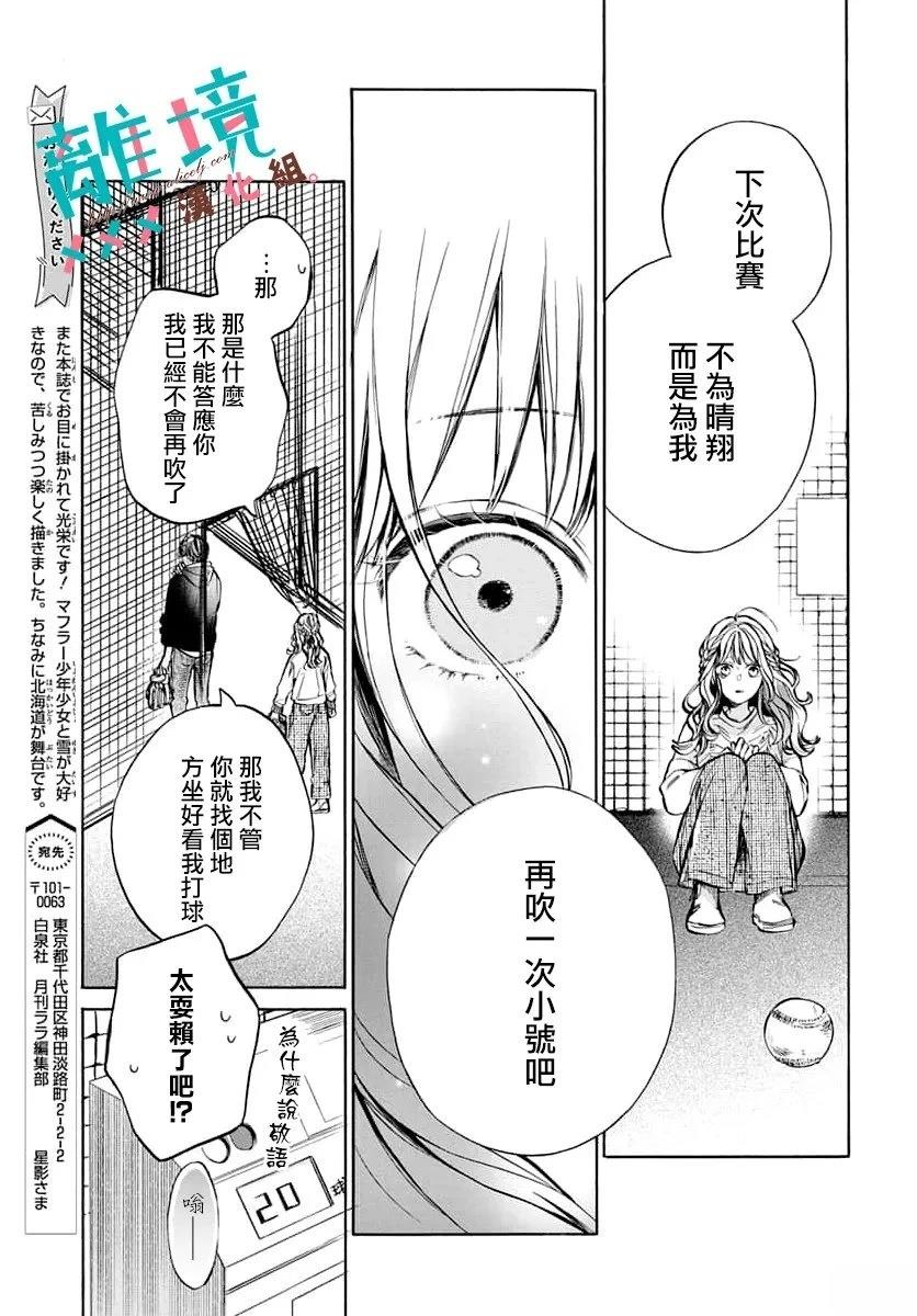 短篇34