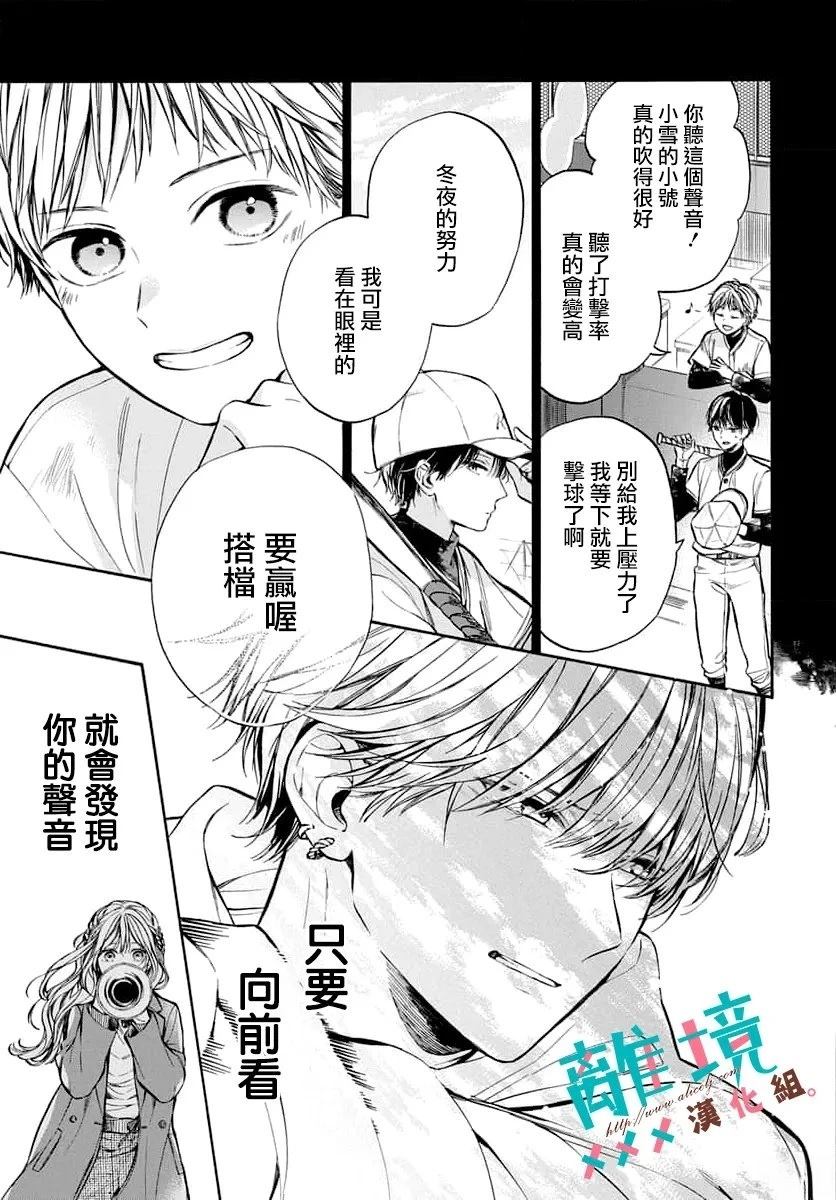 短篇38