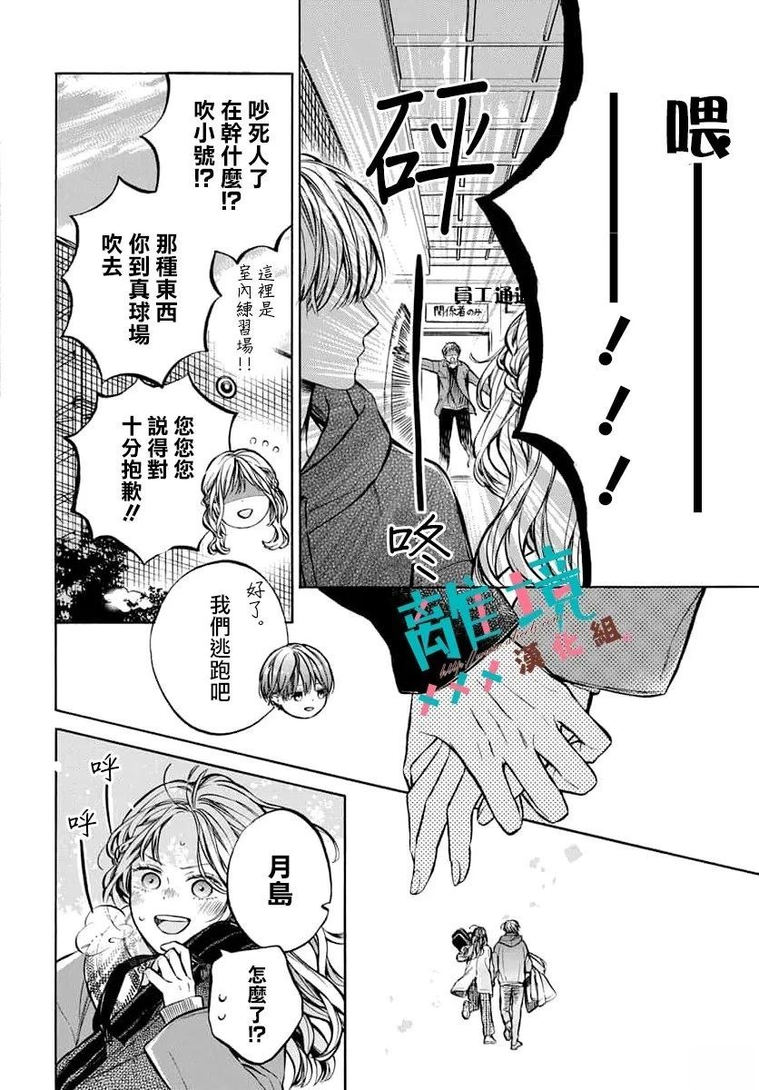 短篇40