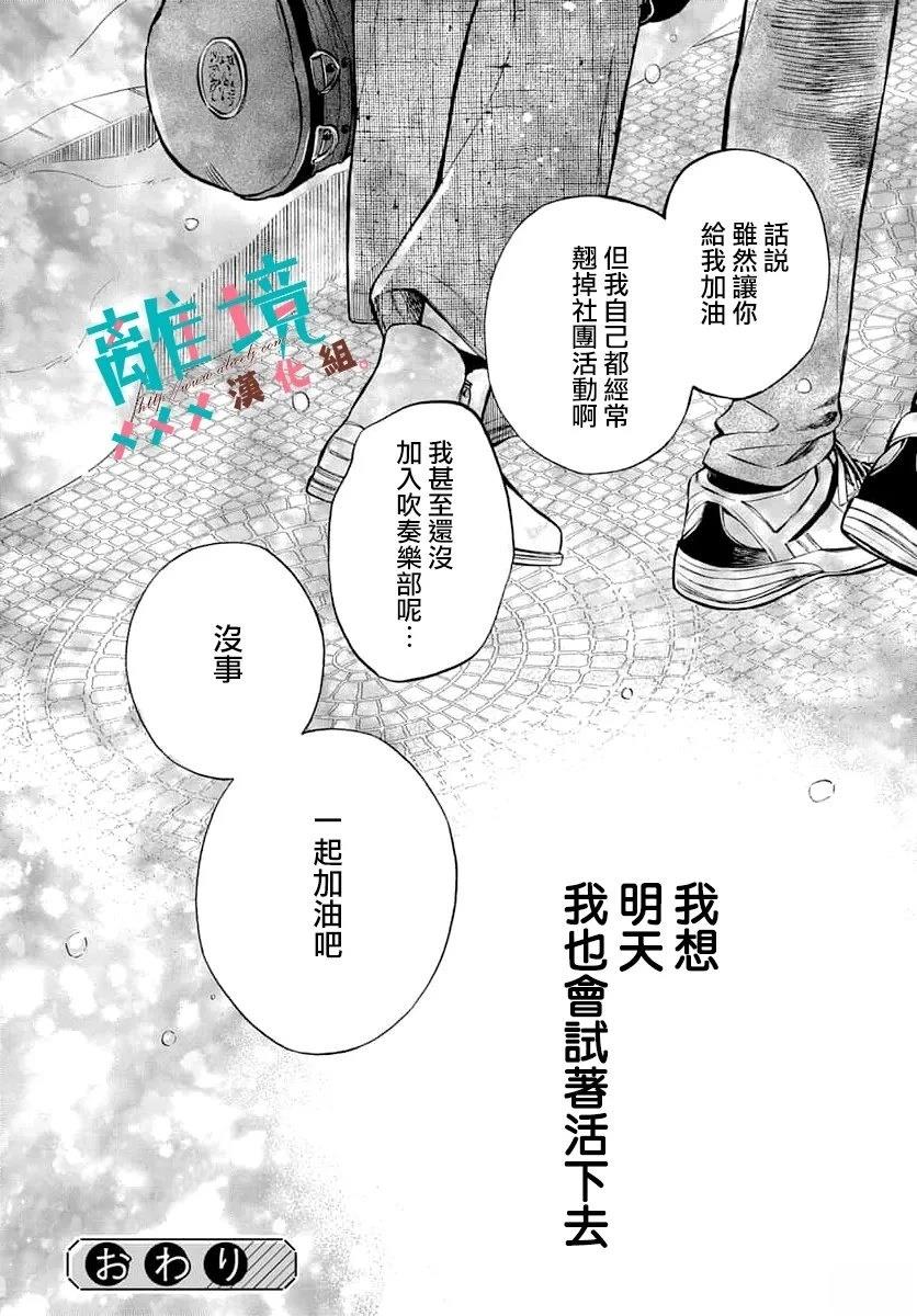 短篇42