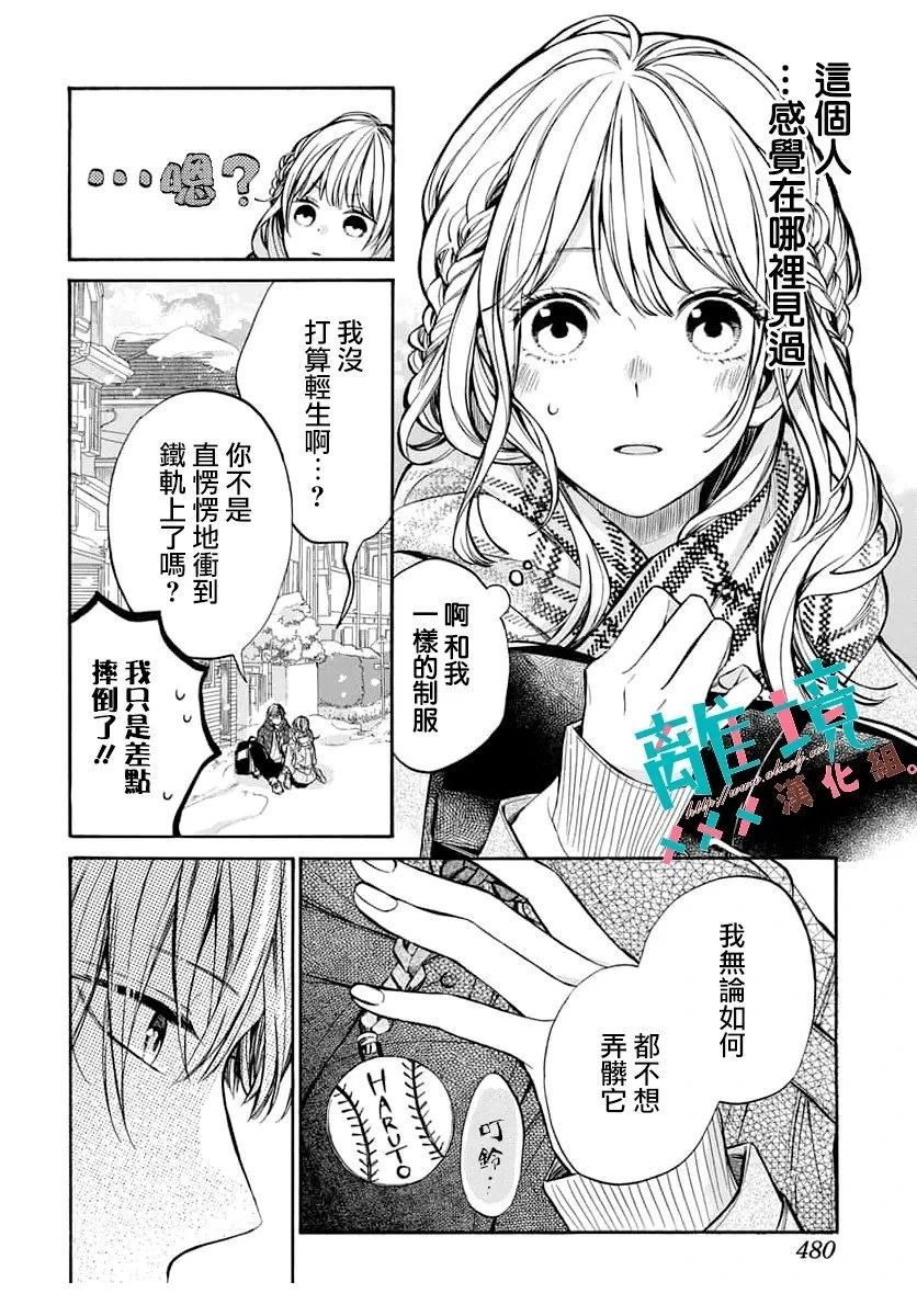 短篇5