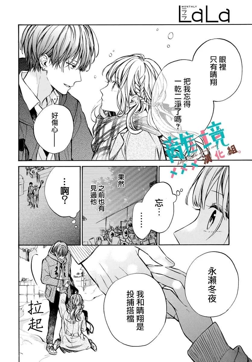 短篇7