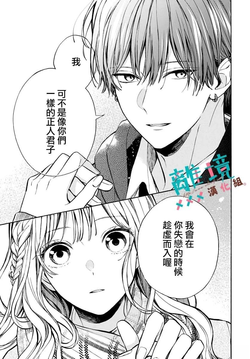 短篇8