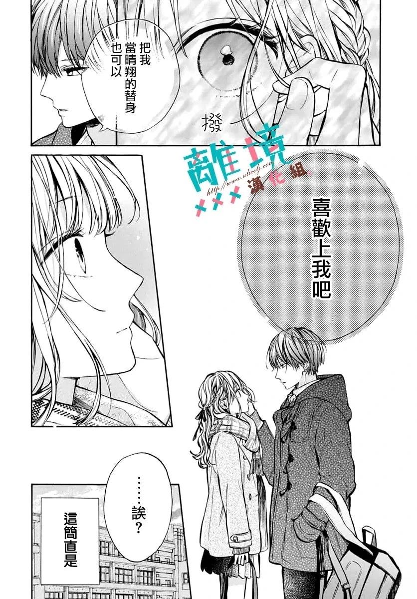 短篇9