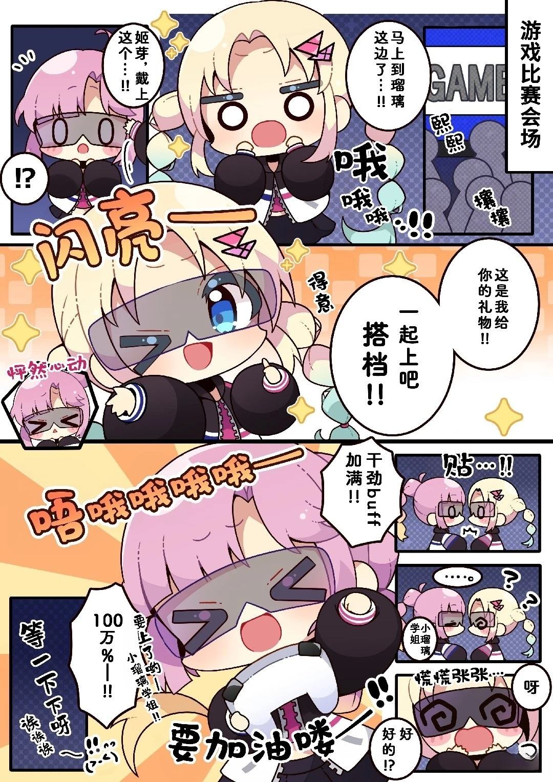 大泽瑠璃乃0