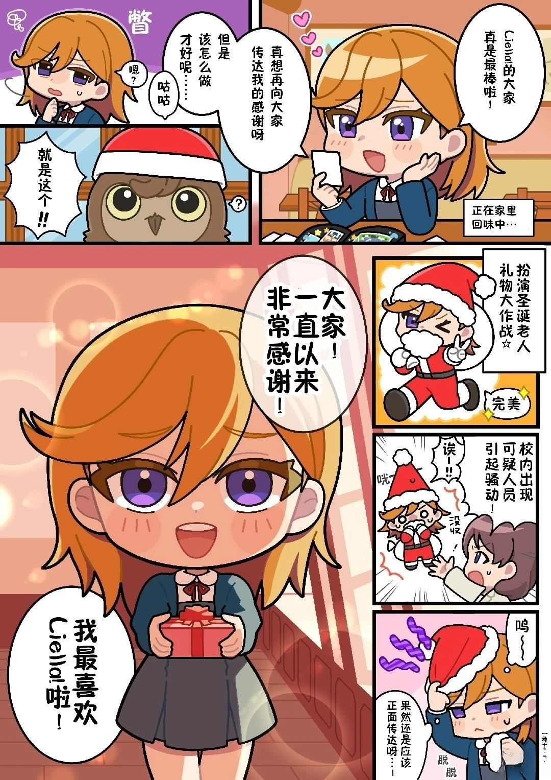 涩谷香音0