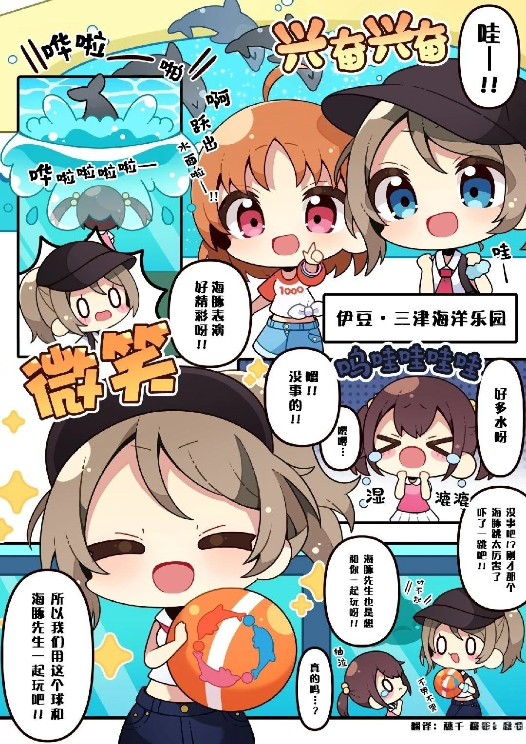 渡边曜0