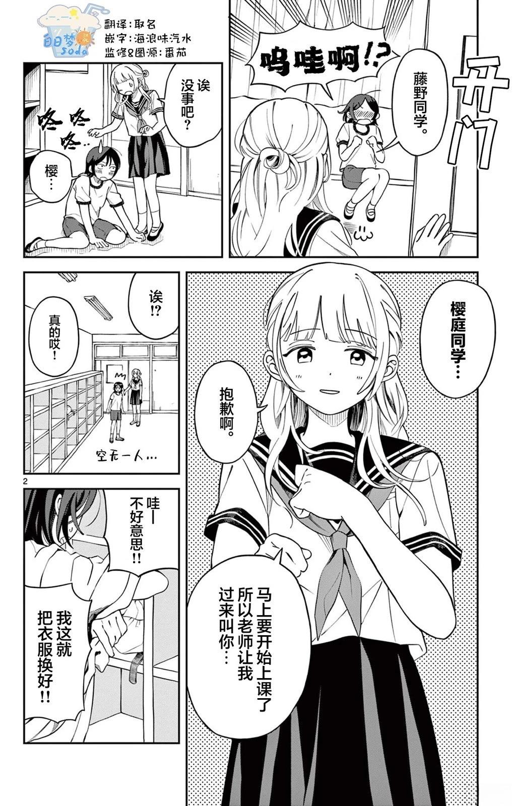 短篇1