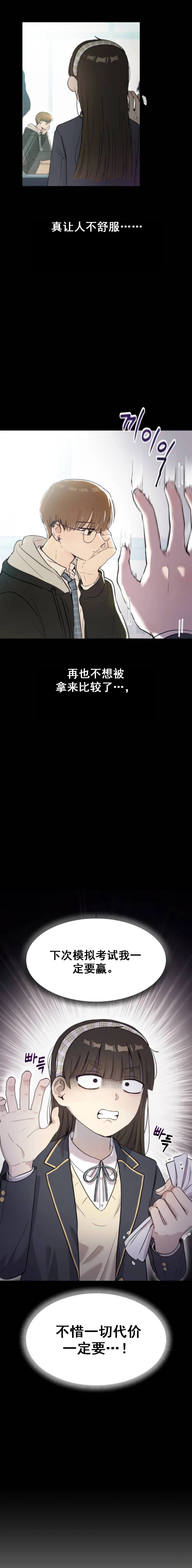 第1话6
