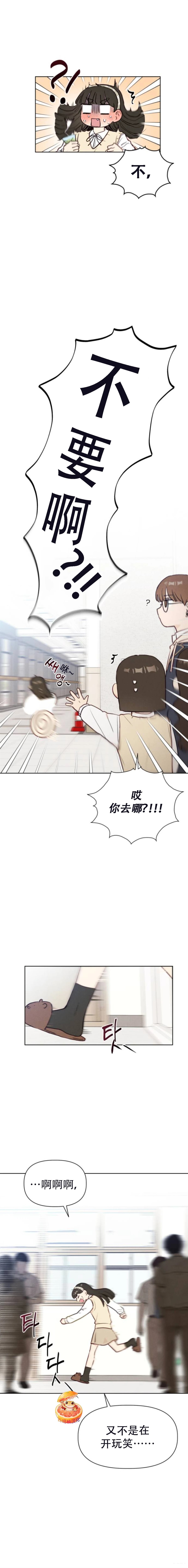 第2话5