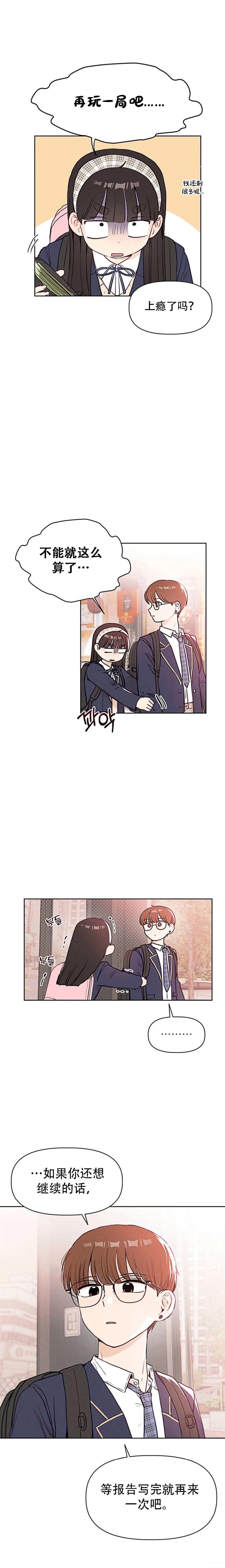第3话12