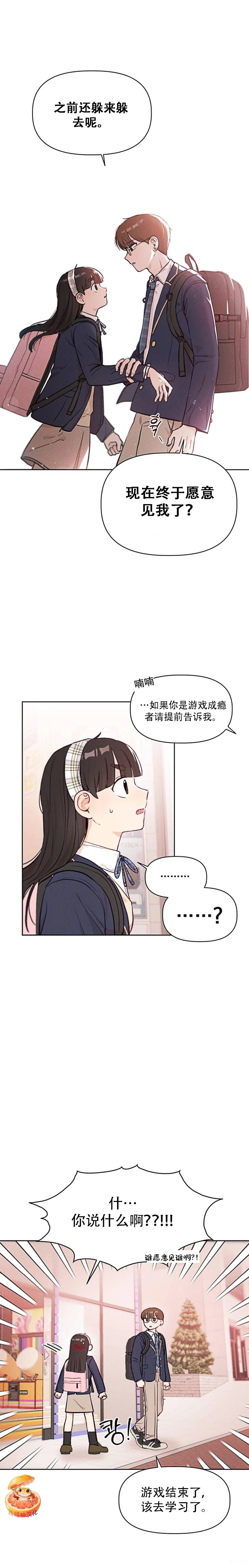 第3话14