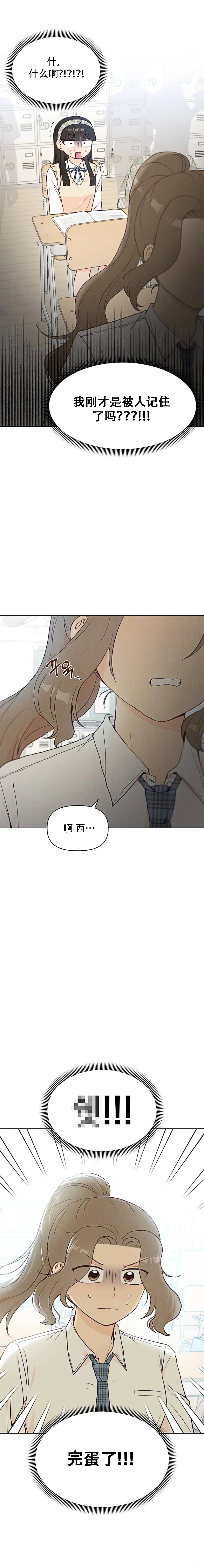 第4话1