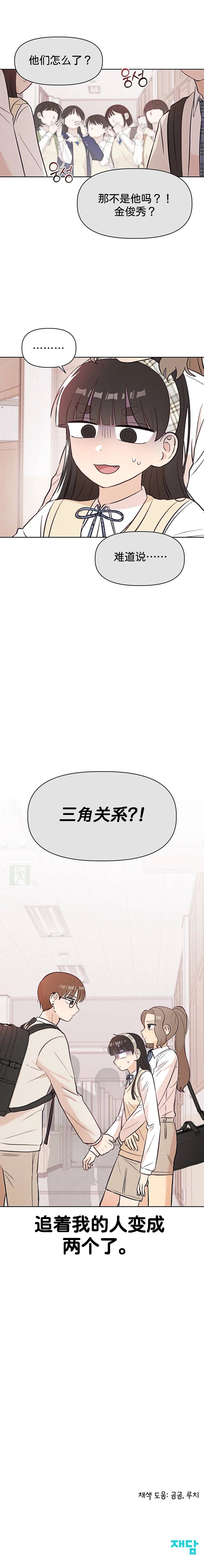 第5话17