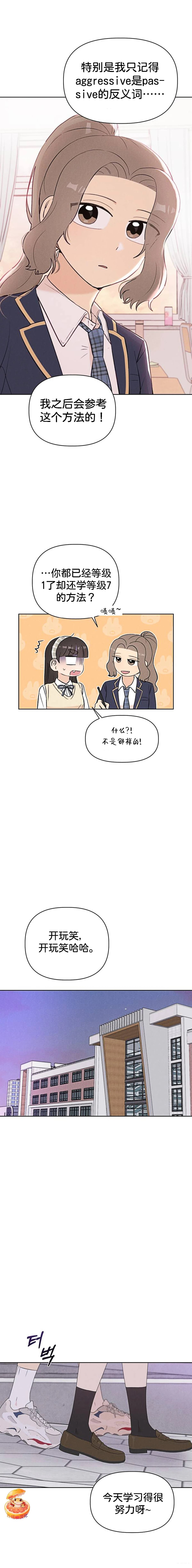 第5话8