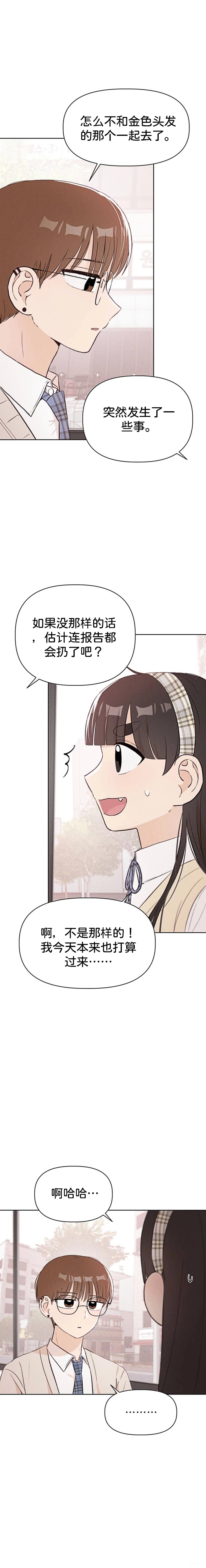 第6话10