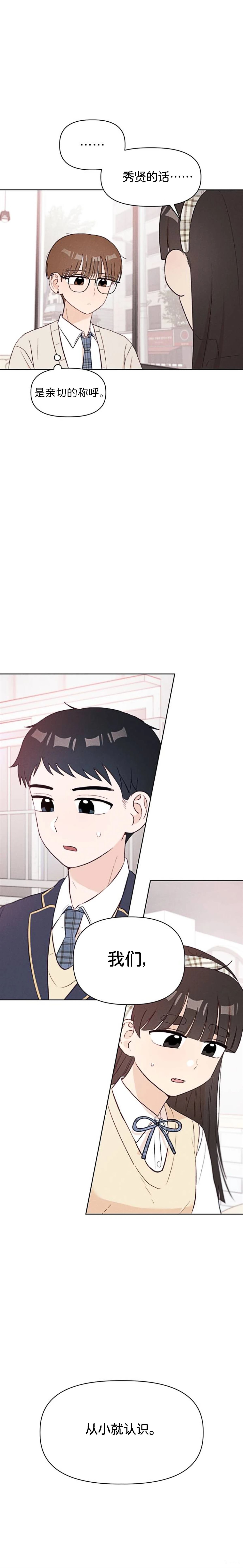 第6话12