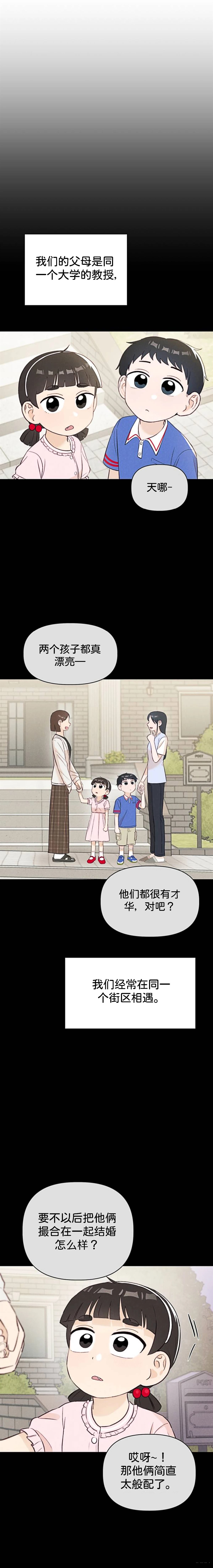 第6话13