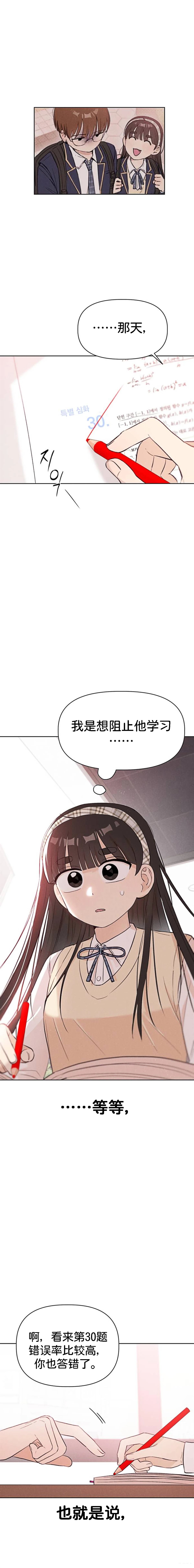 第6话18