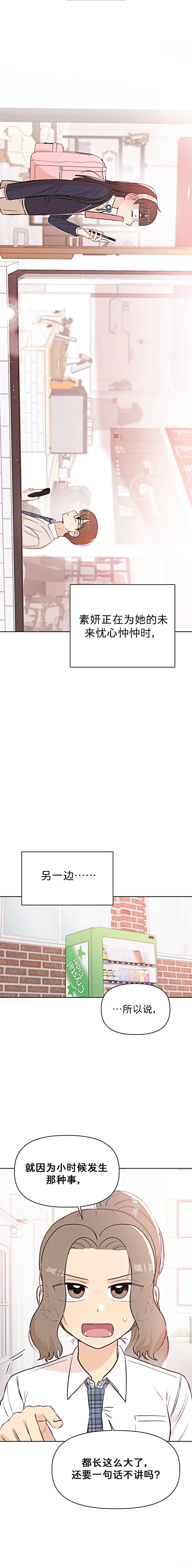 第7话0