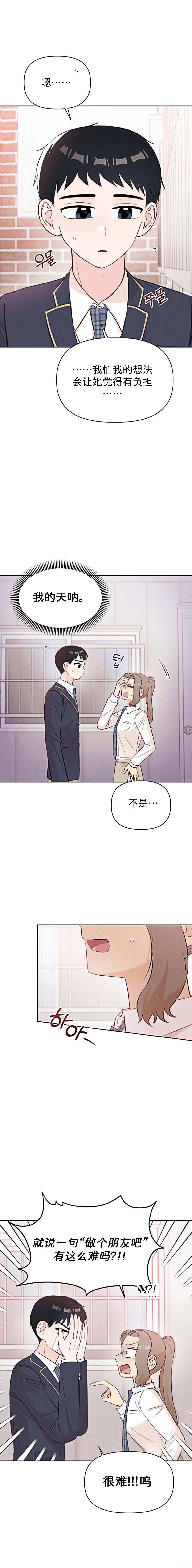 第7话1
