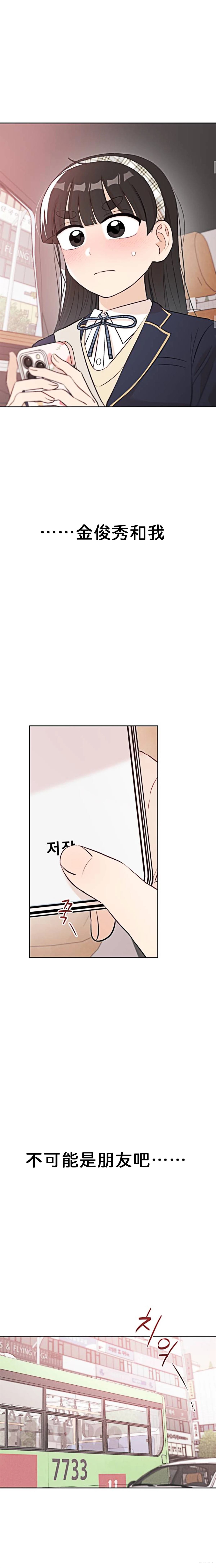 第7话13