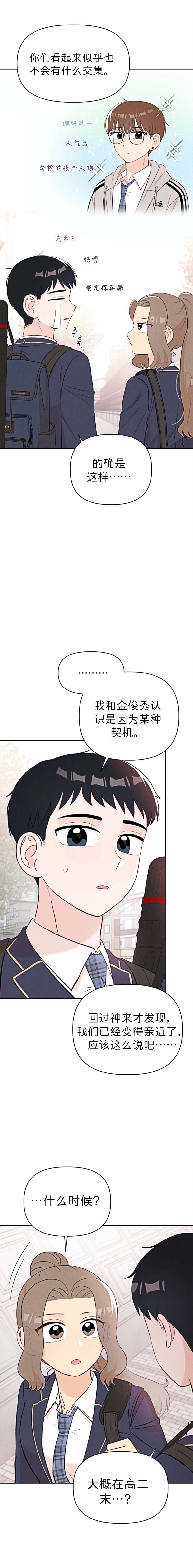 第7话17