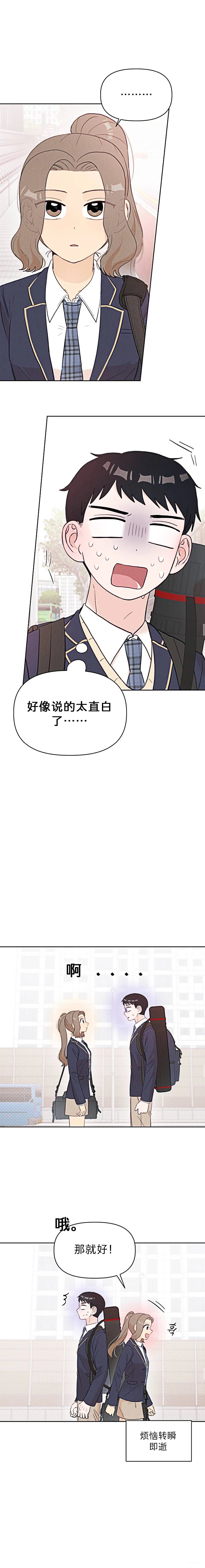 第8话10