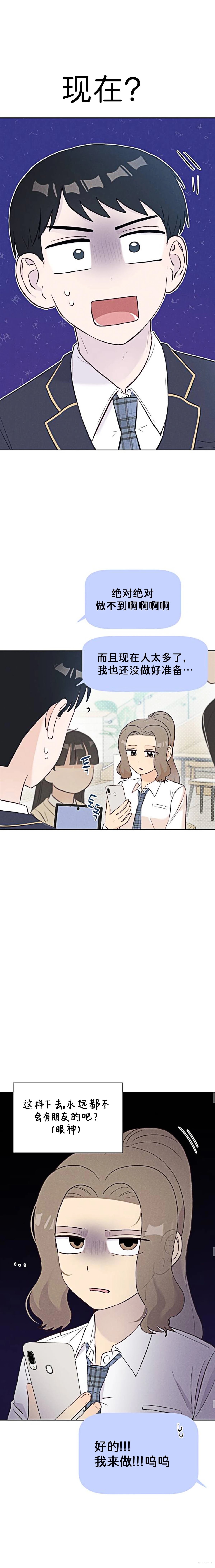 第8话18