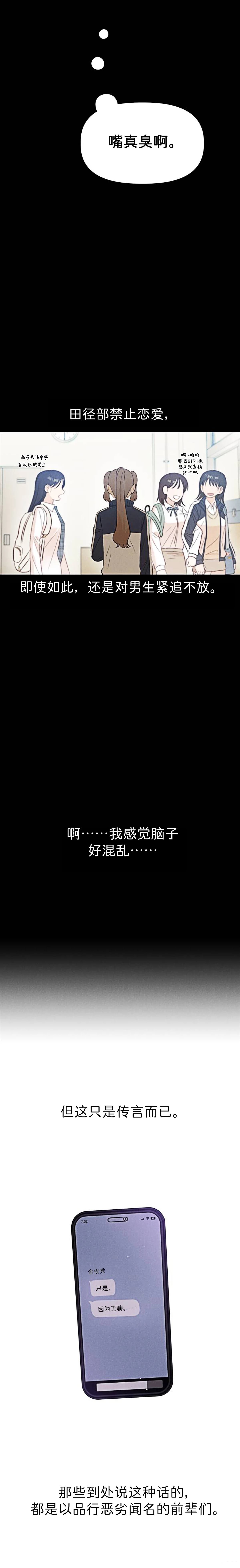 第8话5