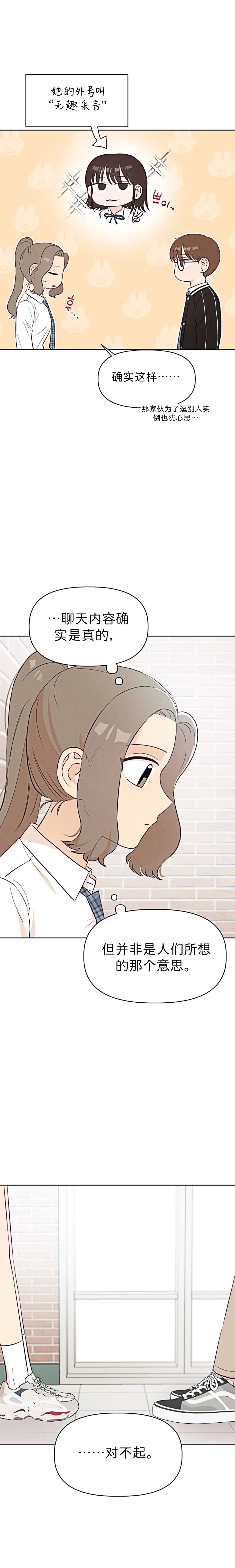 第9话11
