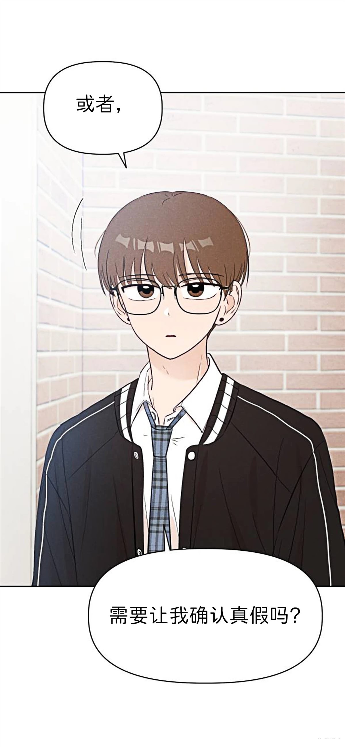 第9话14