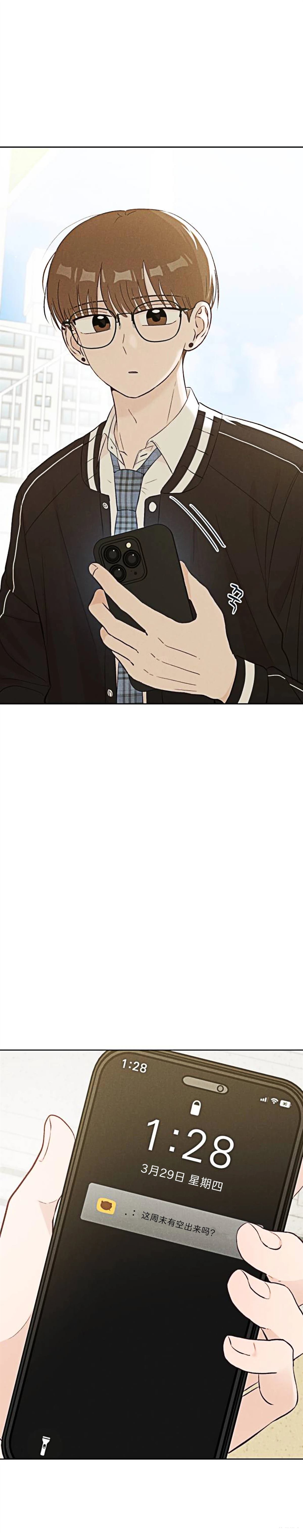 第9话23