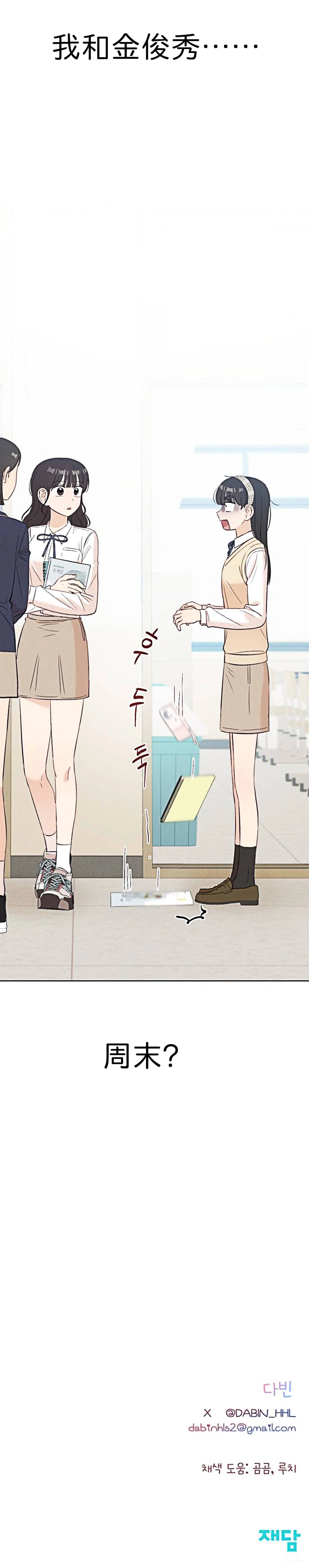 第9话26