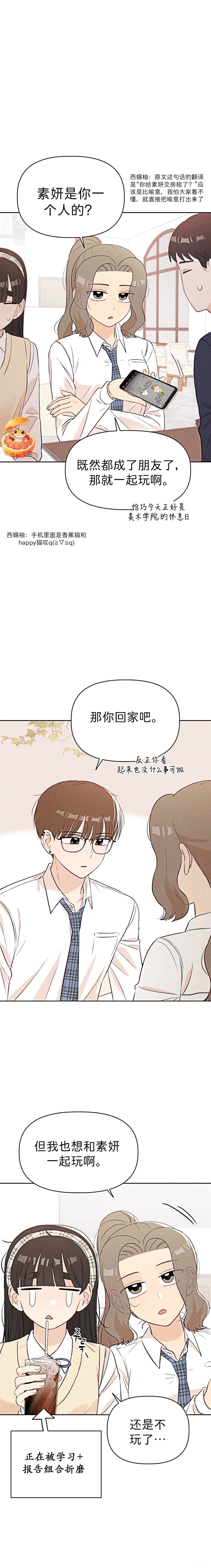 第10话1