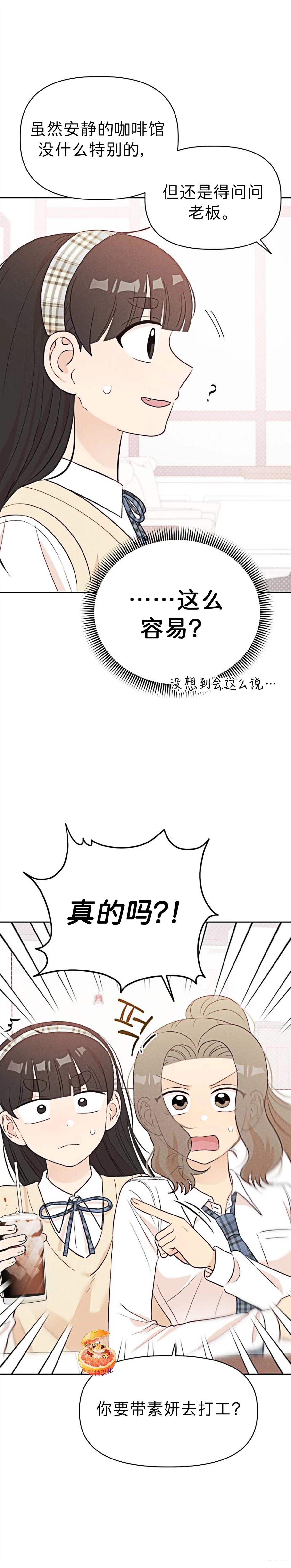 第10话8