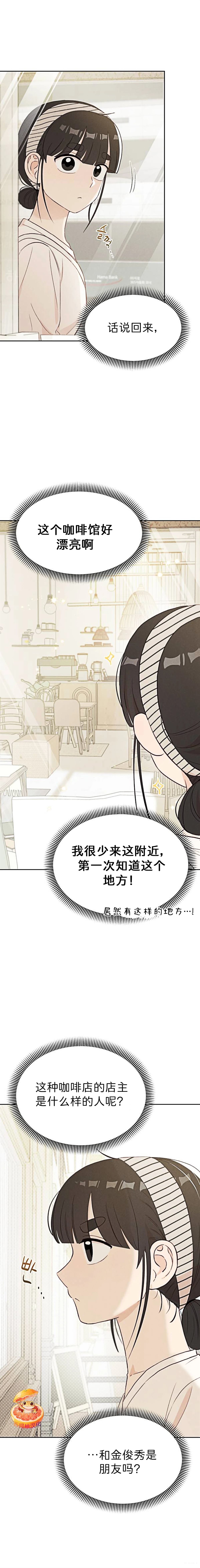 第11话1