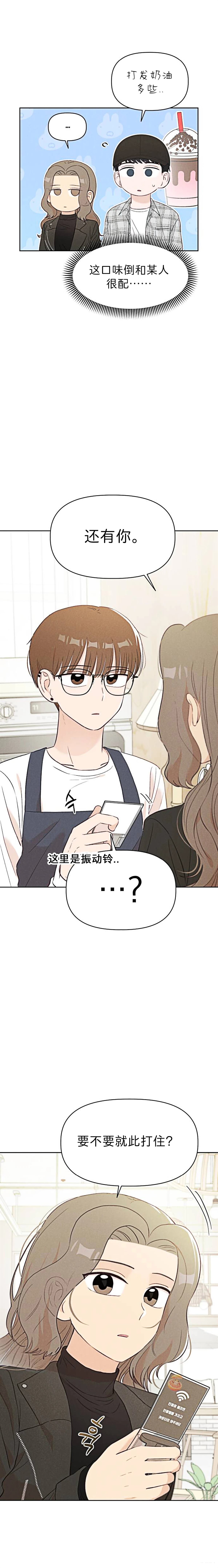 第11话15